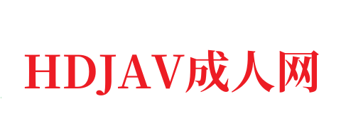 老司机电影视频永久免费㊙️➕精油按摩av系列在线-HDJAV